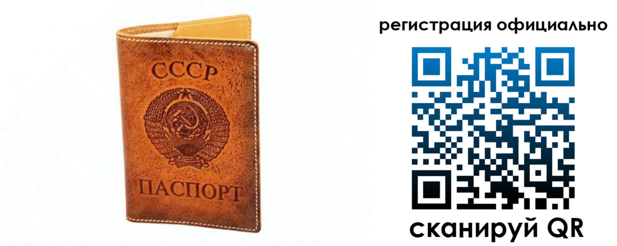 регистрация для дет. сада в Городце